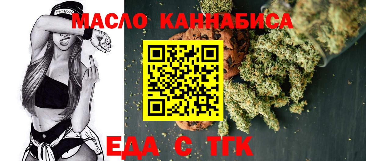 Canna-Cookies марихуана Тельмана