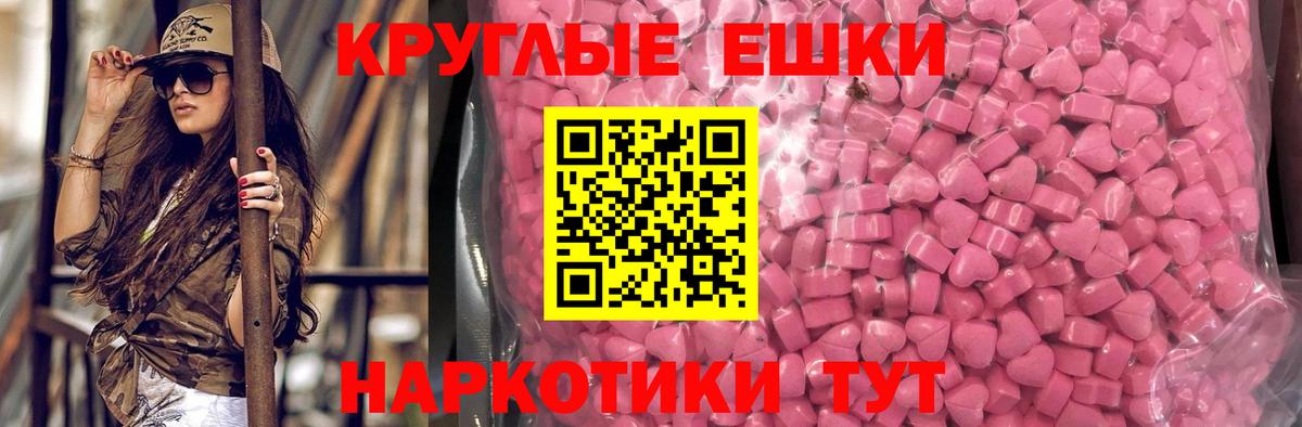 ЭКСТАЗИ бентли Тельмана