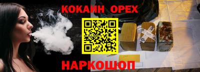 меф Бузулук