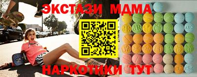 меф Бузулук