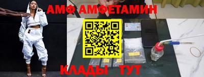 меф Бузулук