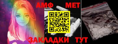 меф Бузулук