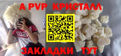 таблы Бугуруслан