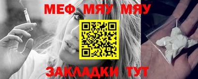 меф Бузулук