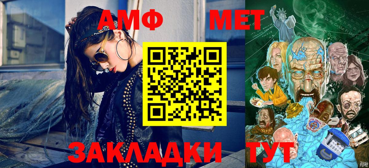 Метамфетамин витя Тельмана