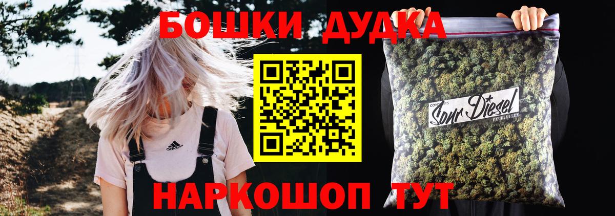 Шишки марихуана план  Канабис VHQ  Тельмана  Бошки Шишки ГИДРОПОН  Вход с VPN 