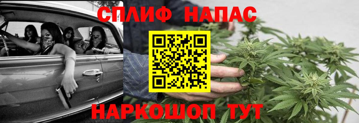 Марихуана тримм Тельмана